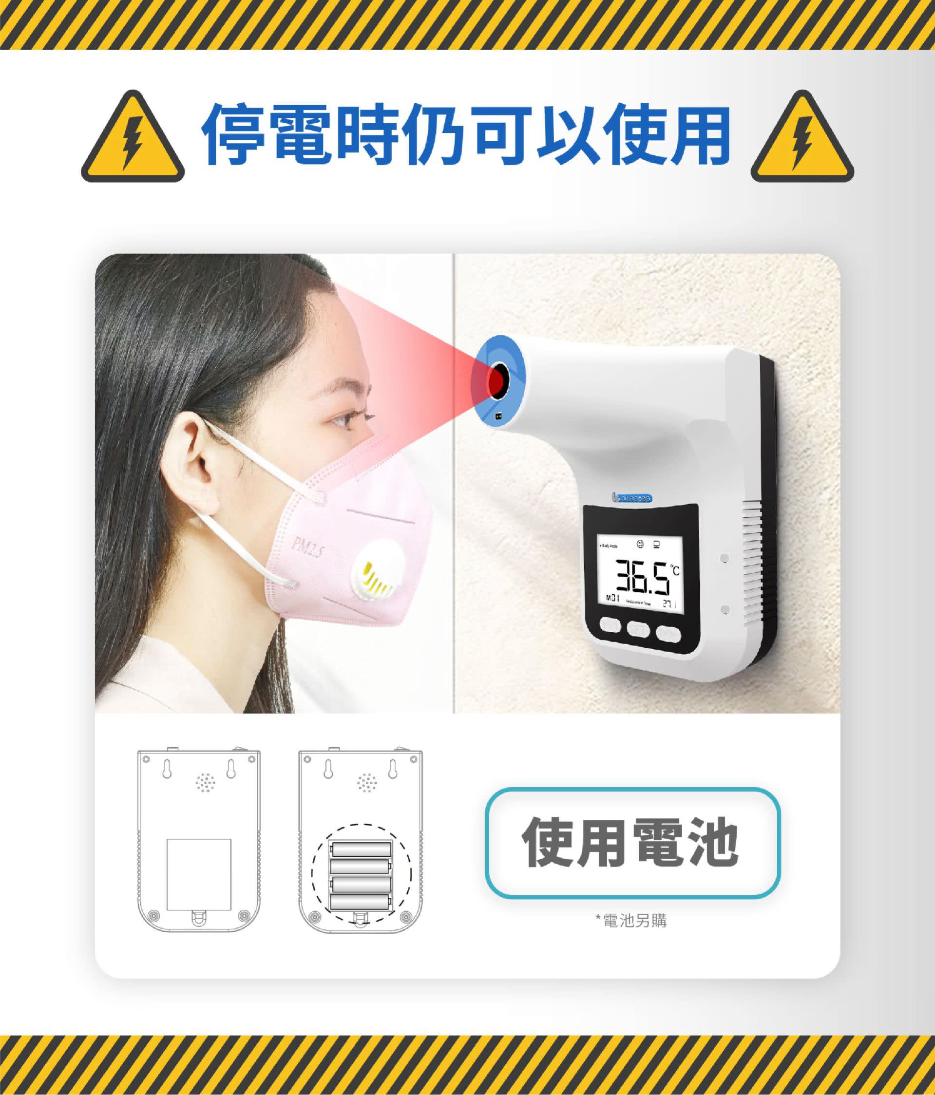 BE-4302 安心量 11