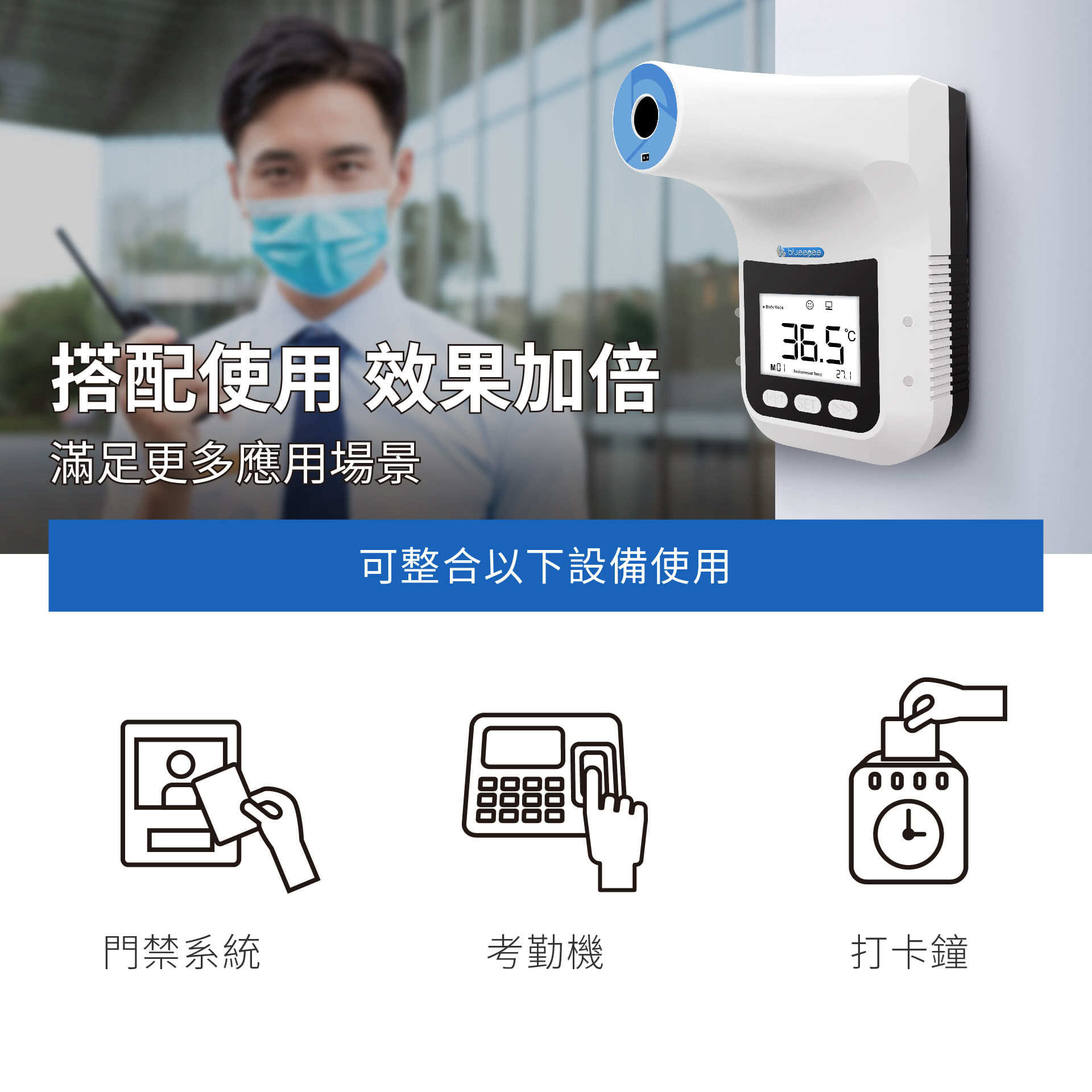 BE-4302 安心量 13