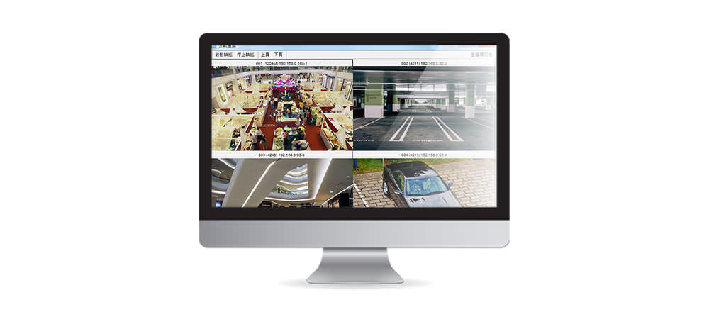 NVR錄影軟體